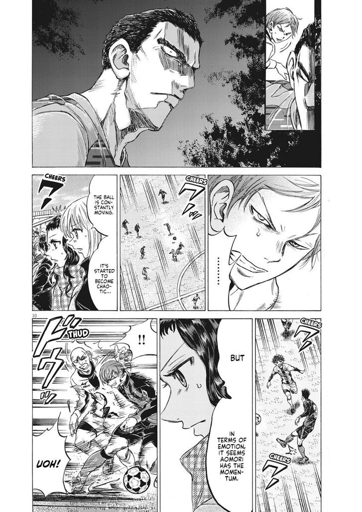 Ao Ashi, Chapter 242 image 10